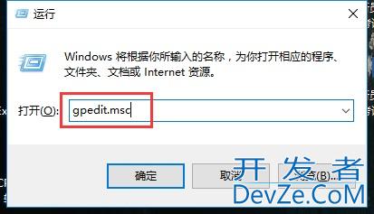 Win10怎样永久禁用驱动程序强制签名 Win10永久禁用驱动程序强制签名方法