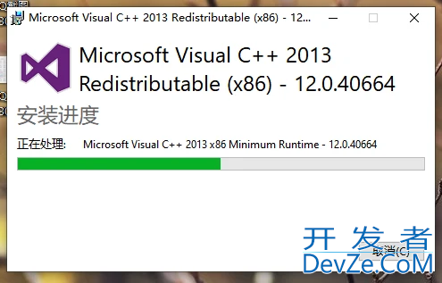 win11系统msvcp120.dll丢失的完整解决方法(亲测有效)