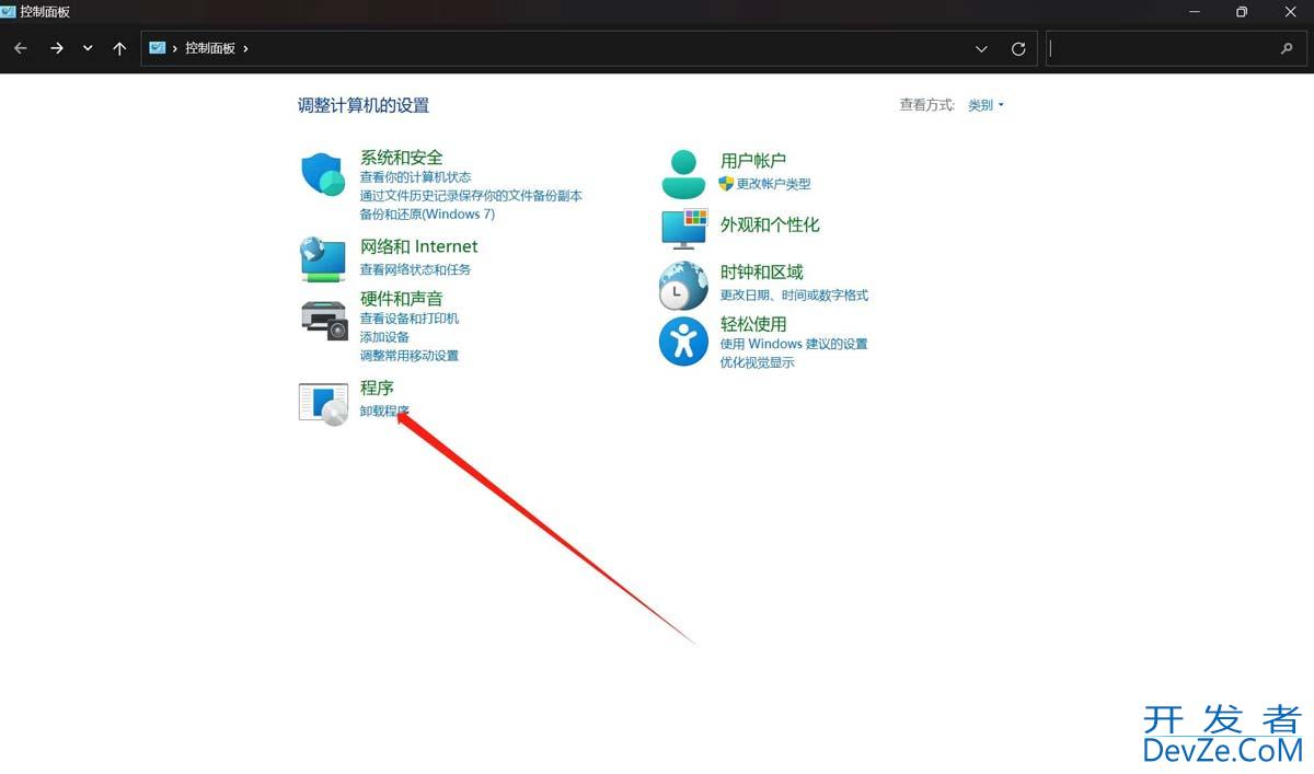 win11提示此计算机无法与提供服务器的计算机进行通信怎么办?