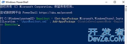 win10操作中心打不开怎么办 win10操作中心打不开的解决方法