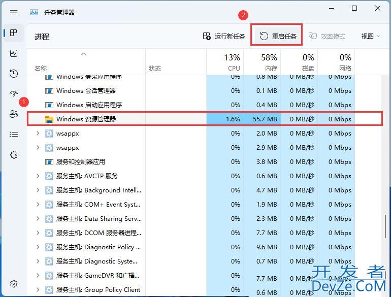 win11快速访问栏图标消失这怎么办? 文件资源管理器访问栏图标不显示解决办法