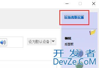 win11麦克风已连接但显示未插上怎么办 win11麦克风显示未插上解决方法