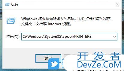 win10无法连接到共享打印机拒绝访问的多种解决办法