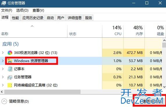 win10搜索框如何更改显示文字 win10搜索框更改显示文字教程