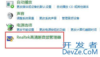 win11麦克风已连接但显示未插上怎么办 win11麦克风显示未插上解决方法
