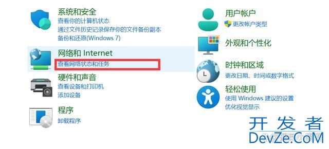 win11提醒windows无法与设备或资源(DNS服务器)连接未响应的多种修复技巧