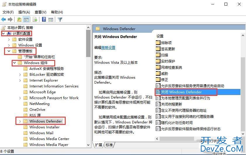 Win10打开rar文件时出现闪退怎么办 win10打开RAR文件闪退解决方法