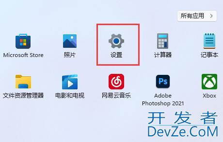 win11扩展屏任务栏没东西怎么办 win11扩展屏任务栏没东西解决方法