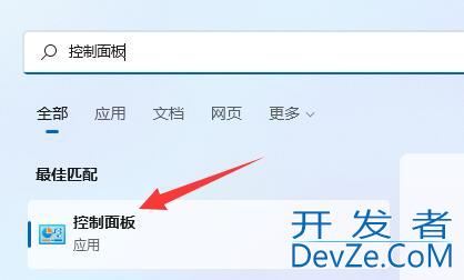 win11麦克风已连接但显示未插上怎么办 win11麦克风显示未插上解决方法