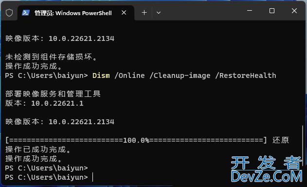 Win11自带的应用商店无法正常使用怎么办?