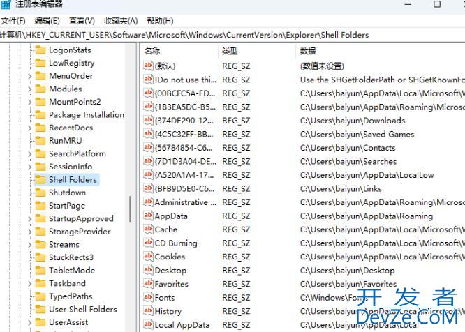 win11添加防火墙exe路径提示desktop不可用怎么解决
