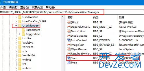 win10应用商店安装不了应用怎么办 win10应用商店无法安装应用解决方法