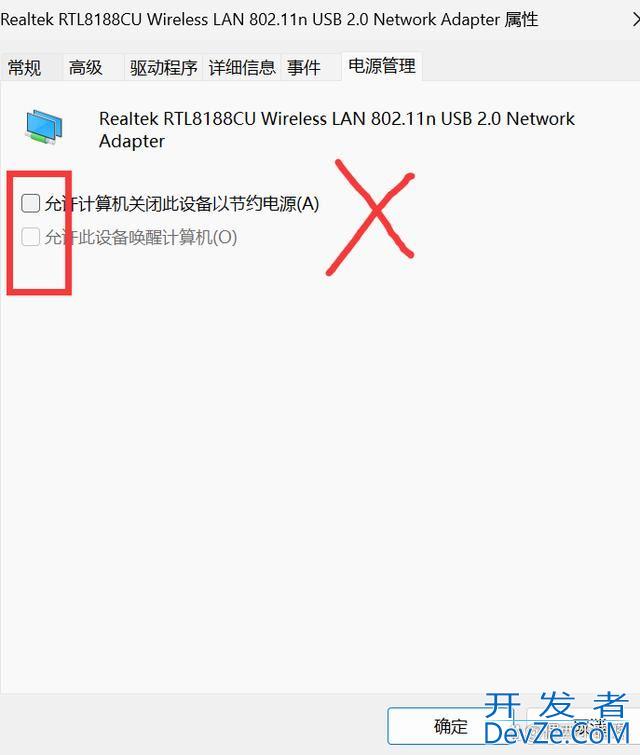 win11提醒windows无法与设备或资源(DNS服务器)连接未响应的多种修复技巧