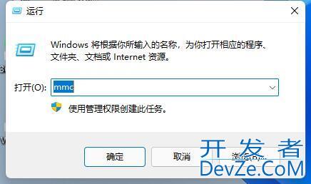 win11防火墙高级设置无法选中怎么办 win11防火墙高级设置无法选中解决方法