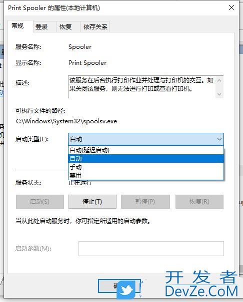 win10无法连接到共享打印机拒绝访问的多种解决办法