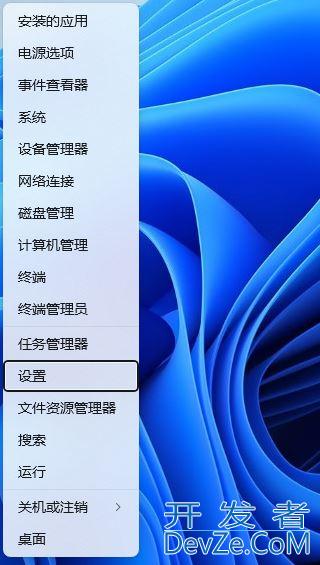 Win11系统编码怎么改? Win11设置系统默认编码格式为utf-8的技巧