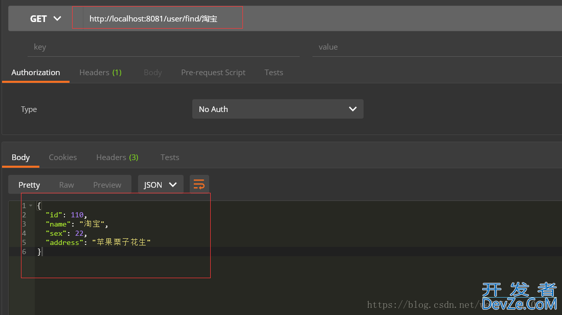springboot项目中controller层与前端的参数传递方式