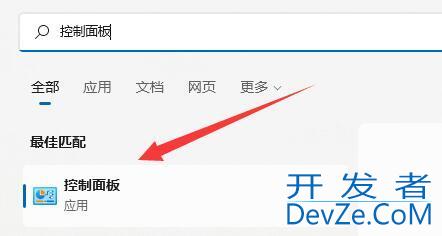 win11防火墙高级设置无法选中怎么办 win11防火墙高级设置无法选中解决方法