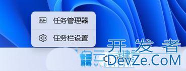 Win11怎么单个关闭某个应用进程? Win11终止某个应用进程的技巧