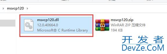 win11系统msvcp120.dll丢失的完整解决方法(亲测有效)