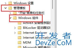 win11系统u盘驱动安装成功但是不能识别怎么解决