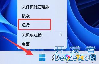 win11防火墙高级设置无法选中怎么办 win11防火墙高级设置无法选中解决方法