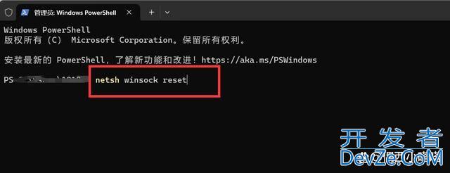 win11提醒windows无法与设备或资源(DNS服务器)连接未响应的多种修复技巧