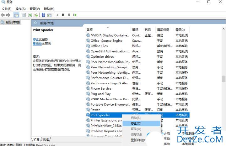 win10无法连接到共享打印机拒绝访问的多种解决办法