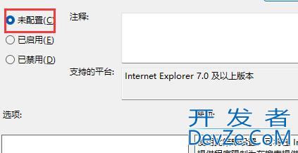 win11系统u盘驱动安装成功但是不能识别怎么解决