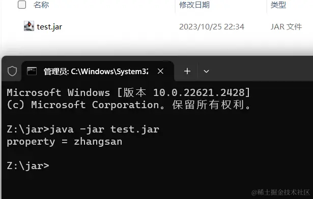 Java中读取配置文件的示例详解