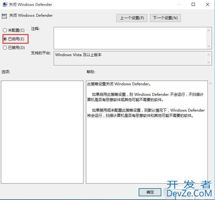 Win10打开rar文件时出现闪退怎么办 win10打开RAR文件闪退解决方法