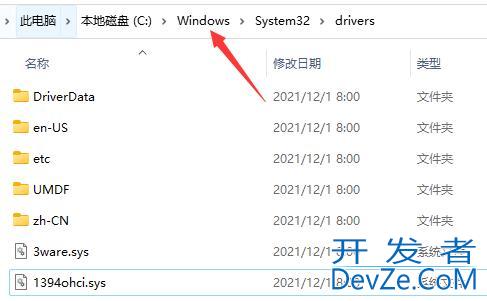 win11系统u盘驱动安装成功但是不能识别怎么解决