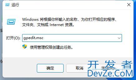 win11系统u盘驱动安装成功但是不能识别怎么解决
