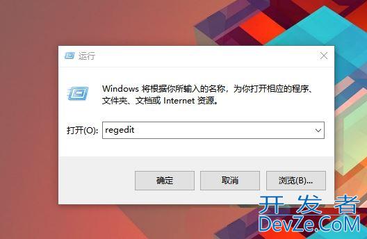 Win10任务栏图标闪烁频率怎么调整? 任务栏设置图标闪烁次数的技巧