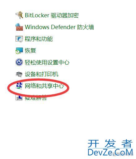 win11提醒windows无法与设备或资源(DNS服务器)连接未响应的多种修复技巧