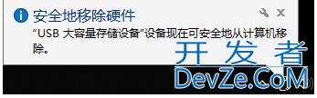Win10右下角图标被通知遮挡怎么办 Win10右下角图标被通知遮挡的四种解决方法