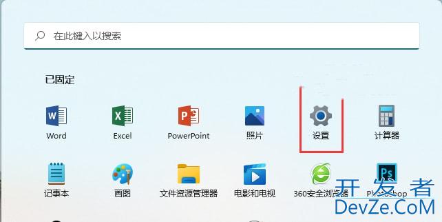 Win11定位服务怎么开启 Win11定位服务启用的方法
