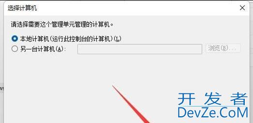 win11防火墙高级设置无法选中怎么办 win11防火墙高级设置无法选中解决方法