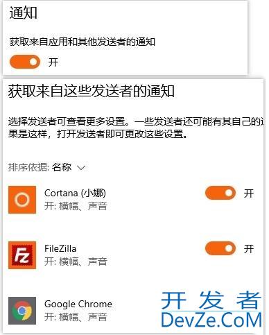 Win10右下角图标被通知遮挡怎么办 Win10右下角图标被通知遮挡的四种解决方法