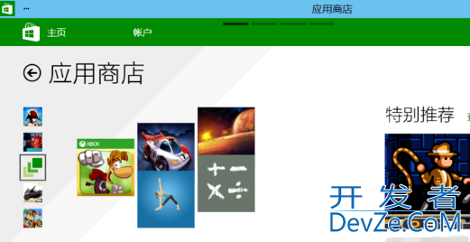 win10应用商店安装不了应用怎么办 win10应用商店无法安装应用解决方法