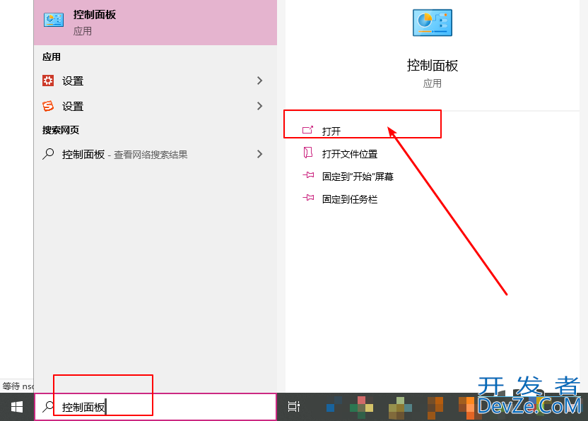 Win10系统如何删除Windows凭据 Win10删除Windows凭据的方法