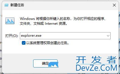 win11快速访问栏图标消失这怎么办? 文件资源管理器访问栏图标不显示解决办法