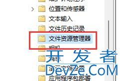 win11系统u盘驱动安装成功但是不能识别怎么解决