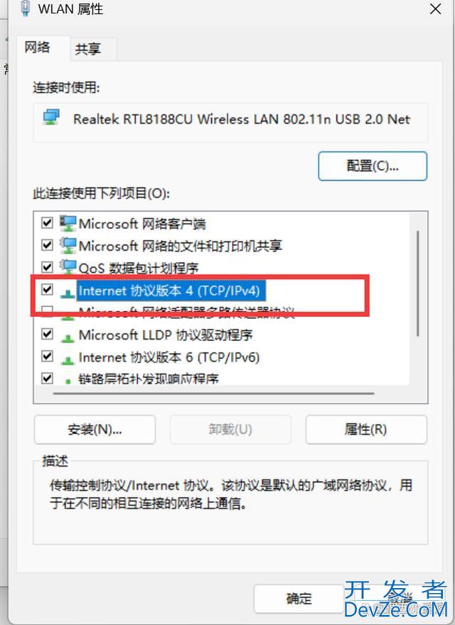 win11提醒windows无法与设备或资源(DNS服务器)连接未响应的多种修复技巧