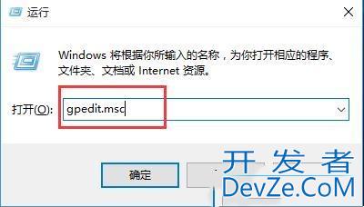 Win10打开rar文件时出现闪退怎么办 win10打开RAR文件闪退解决方法