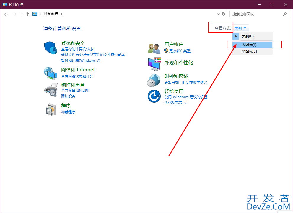 Win10系统如何删除Windows凭据 Win10删除Windows凭据的方法
