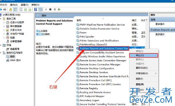 win10系统频繁闪屏刷新怎么办 win10频繁闪屏刷新解决方法