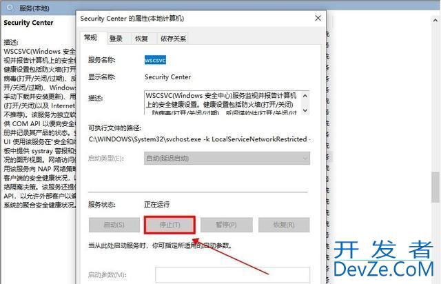 Win10打开压缩文件提示安全警告怎么解决