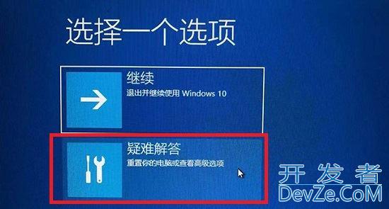 win11 23H2分辨率调错了黑屏怎么修复? win11因分辨率导致黑屏的解决办法