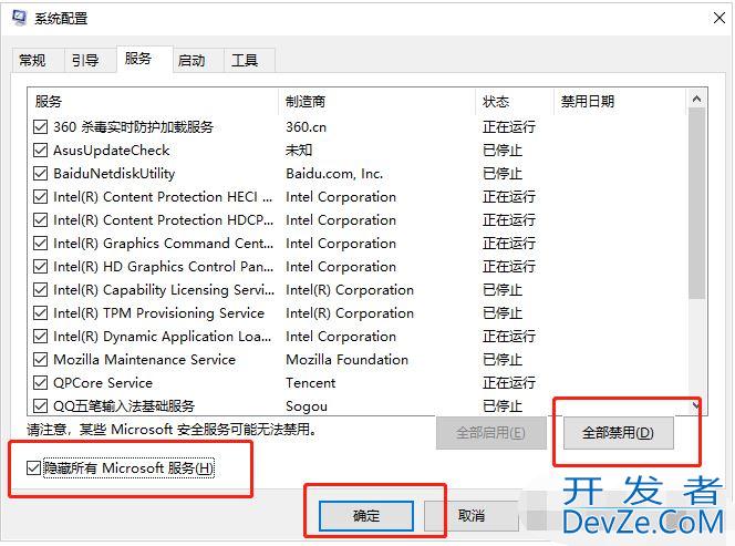 win11 23h2升级后出现白屏怎么解决? win11 23h2更新后白屏问题解析与解决办法